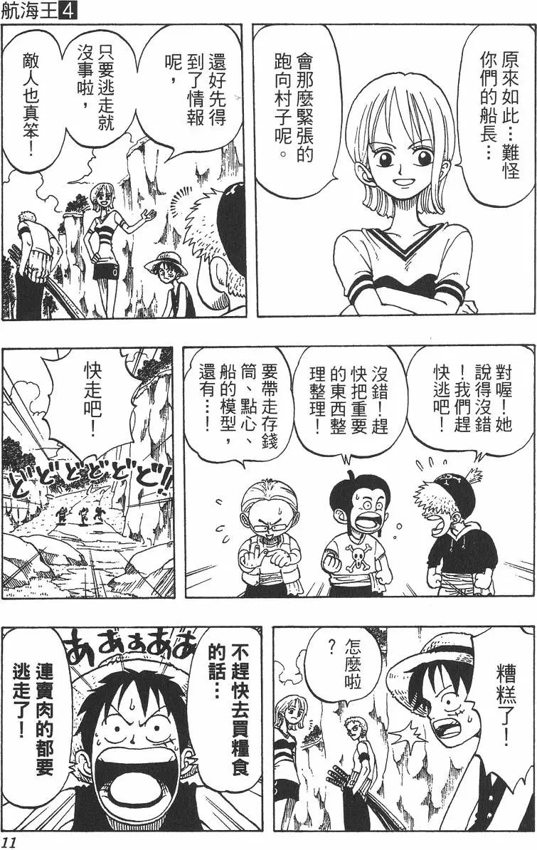 第04卷