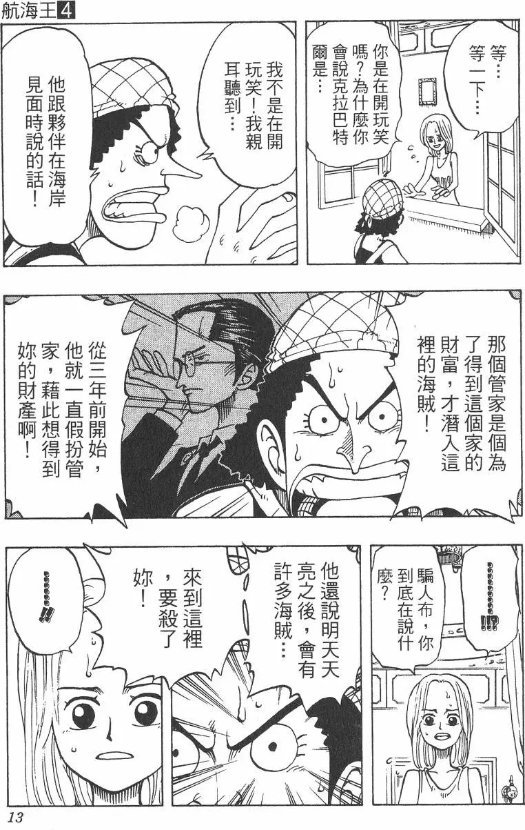 第04卷