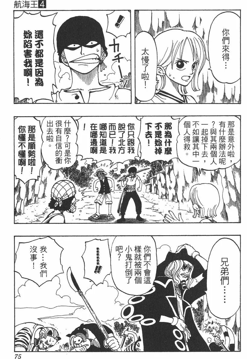 第04卷