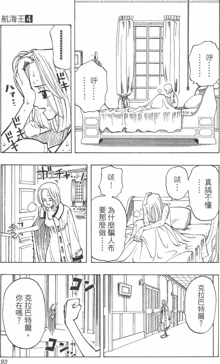 第04卷