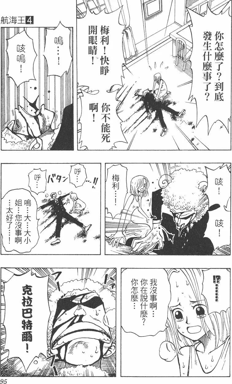 第04卷