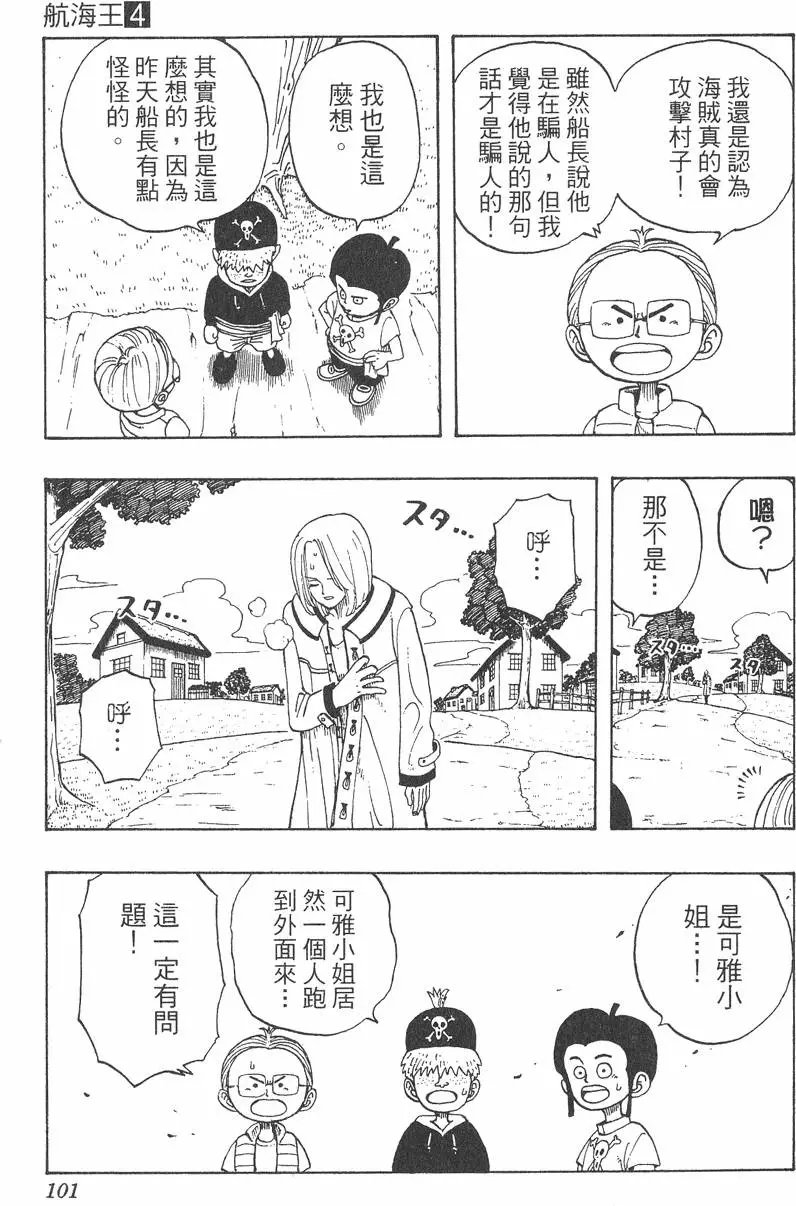 第04卷