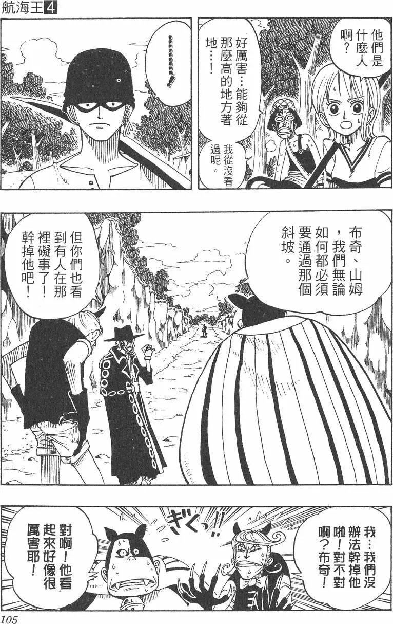 第04卷