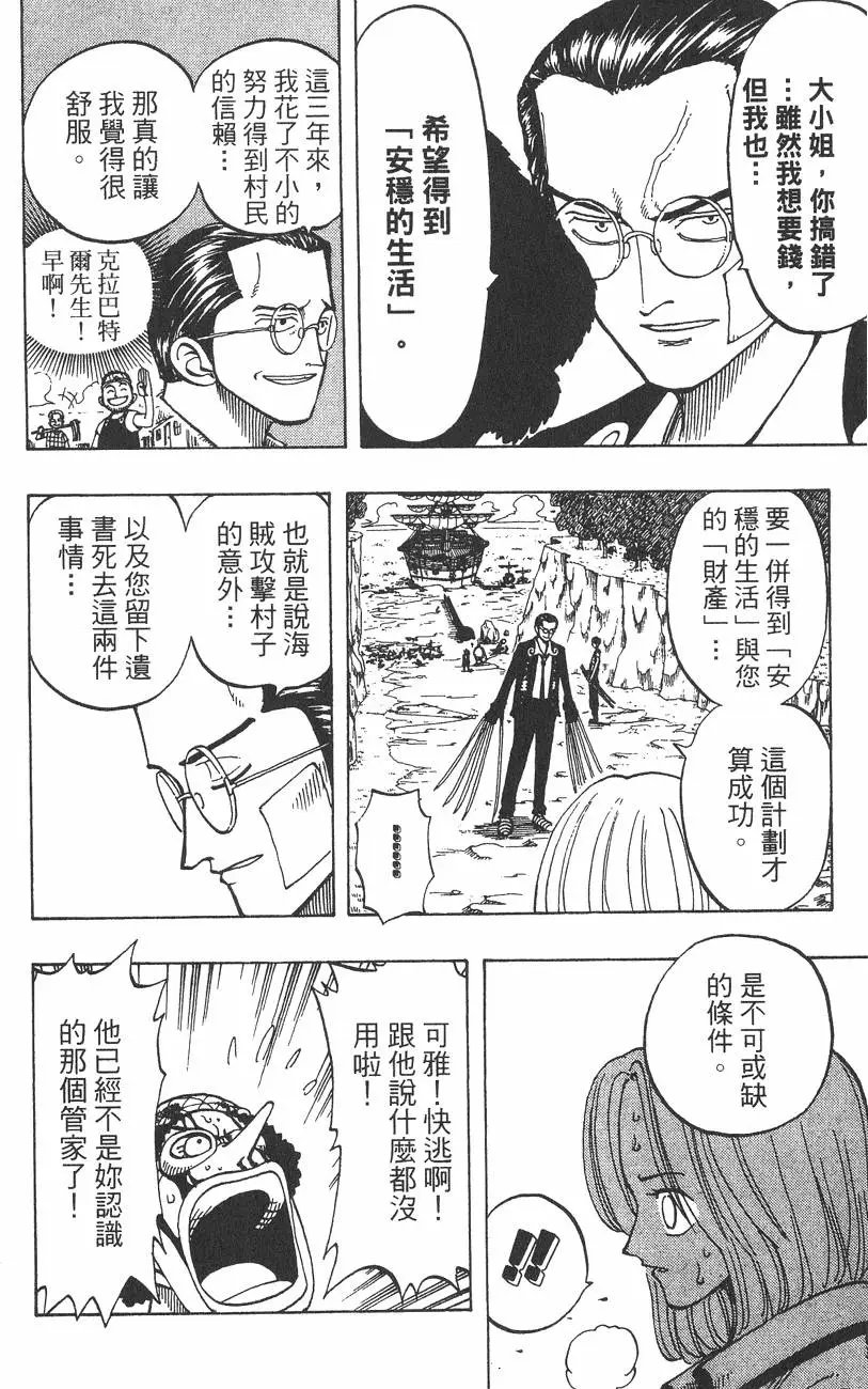 第04卷