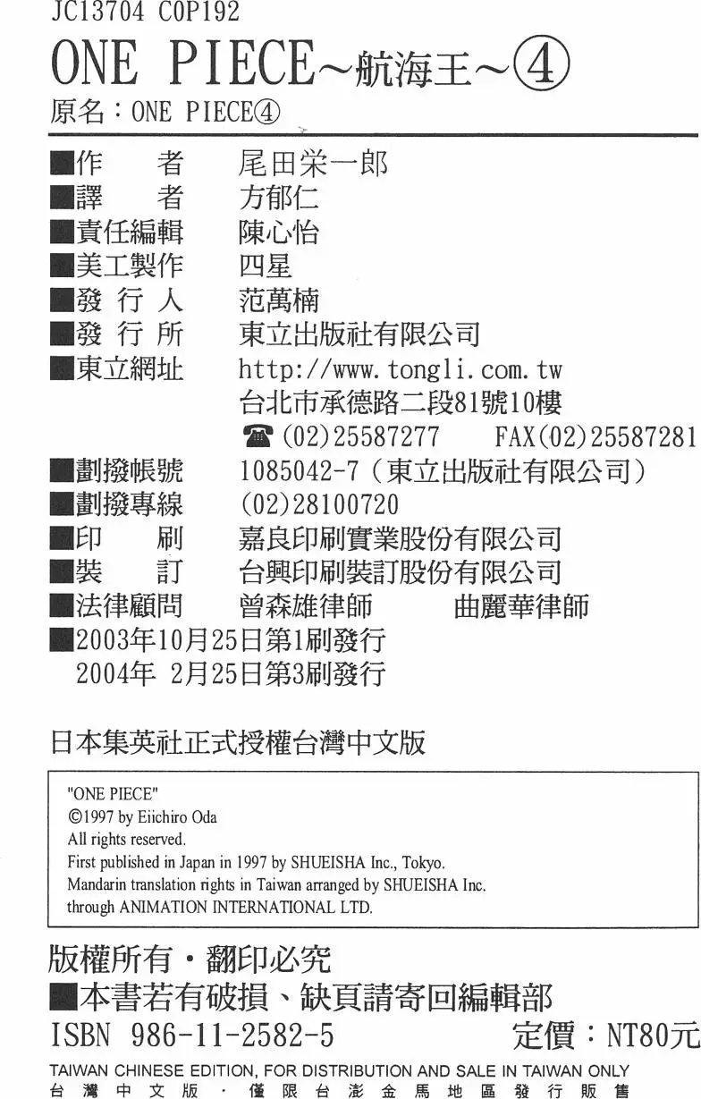 第04卷