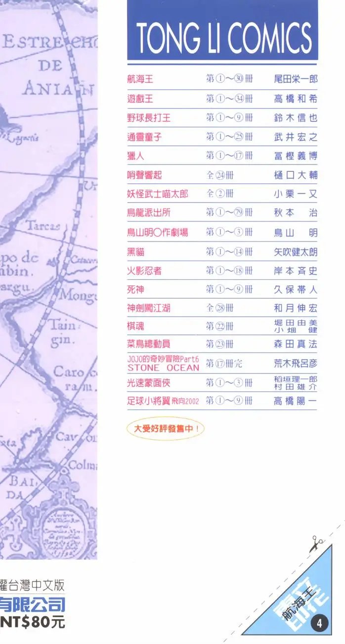 第04卷