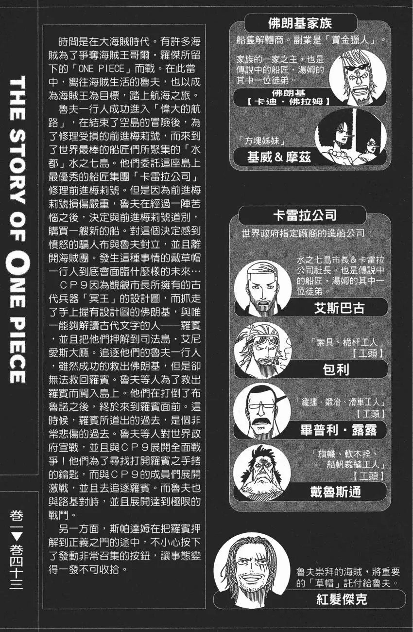 第43卷