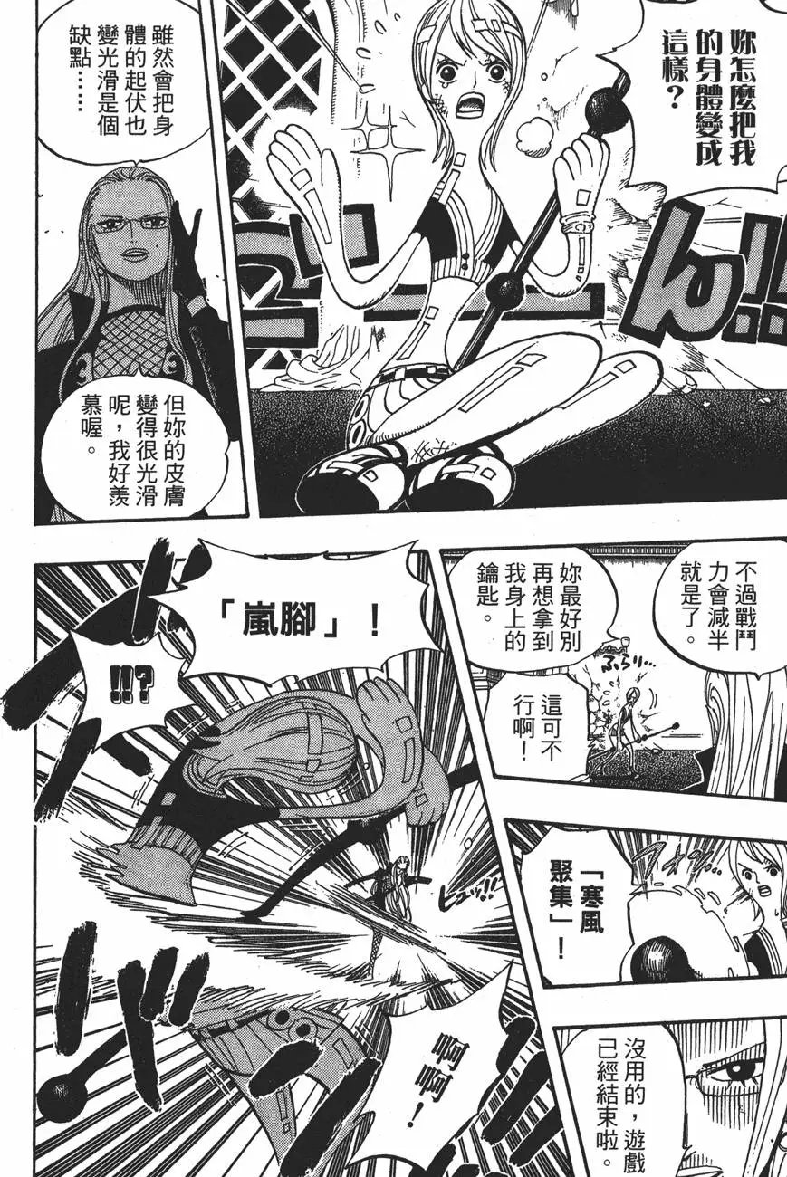 第43卷