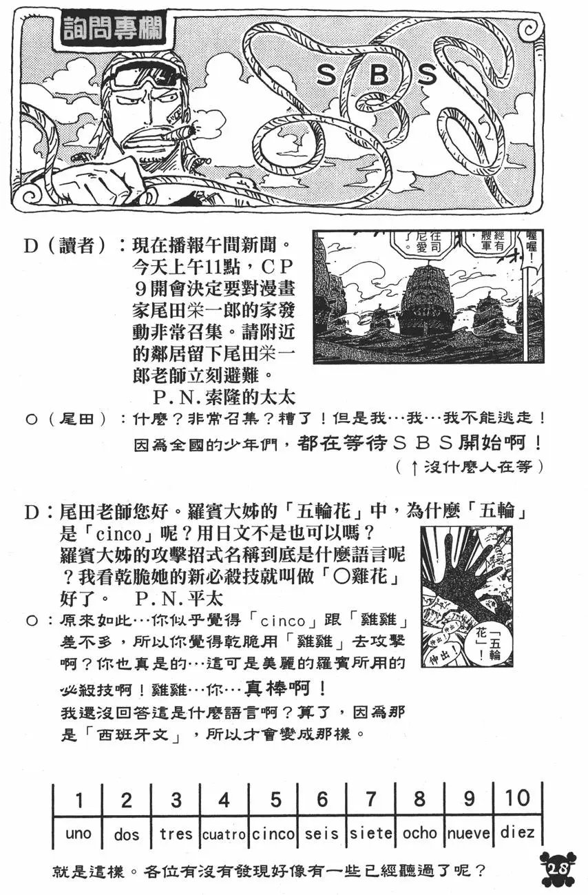 第43卷