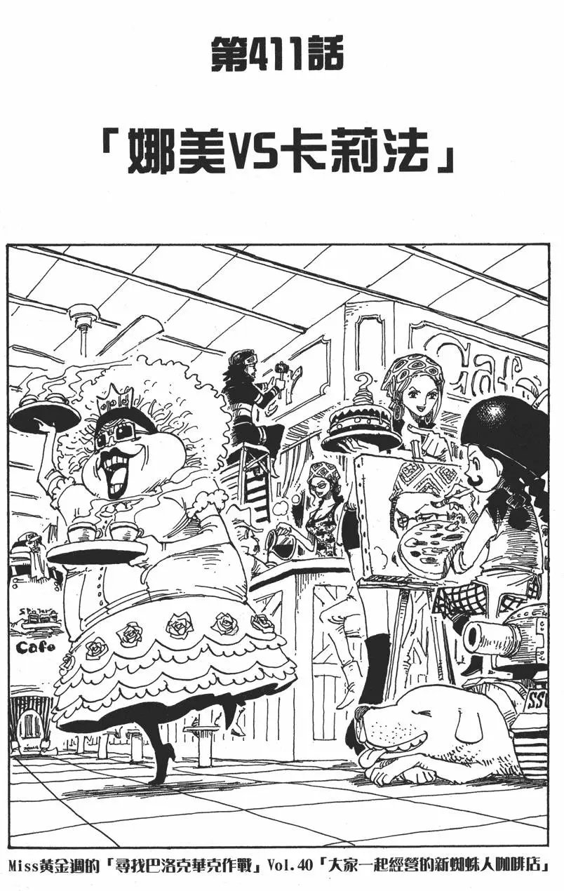第43卷