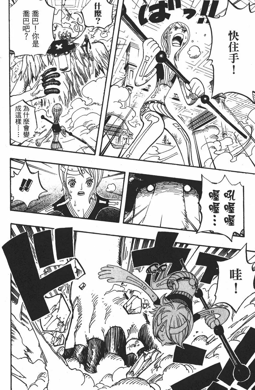 第43卷