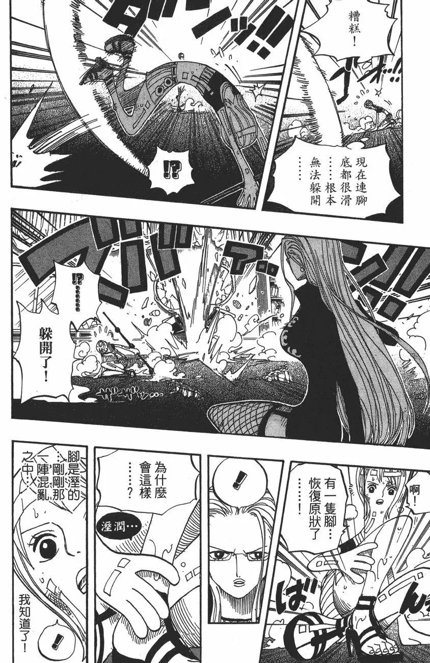 第43卷