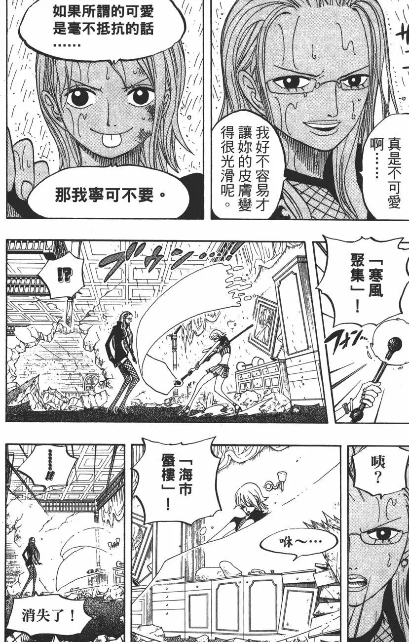 第43卷