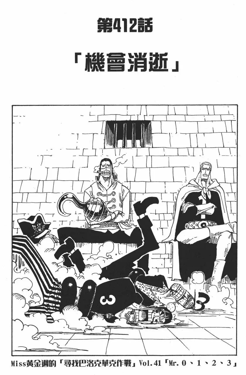 第43卷