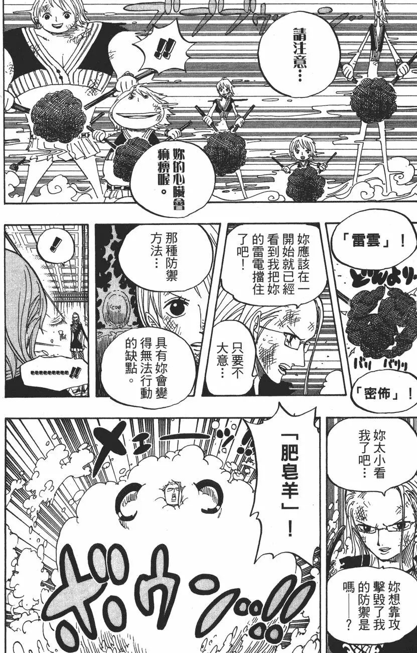 第43卷