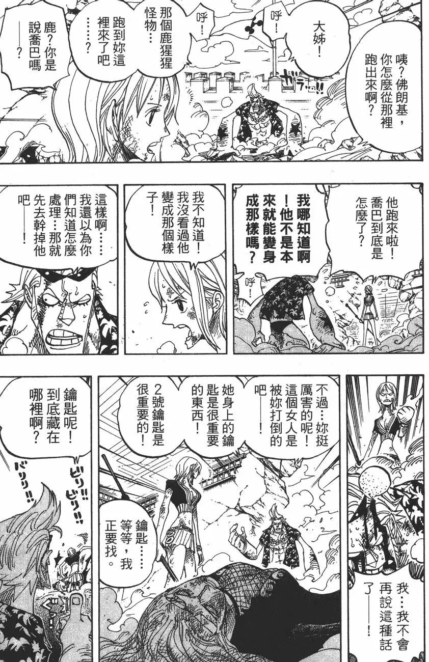 第43卷