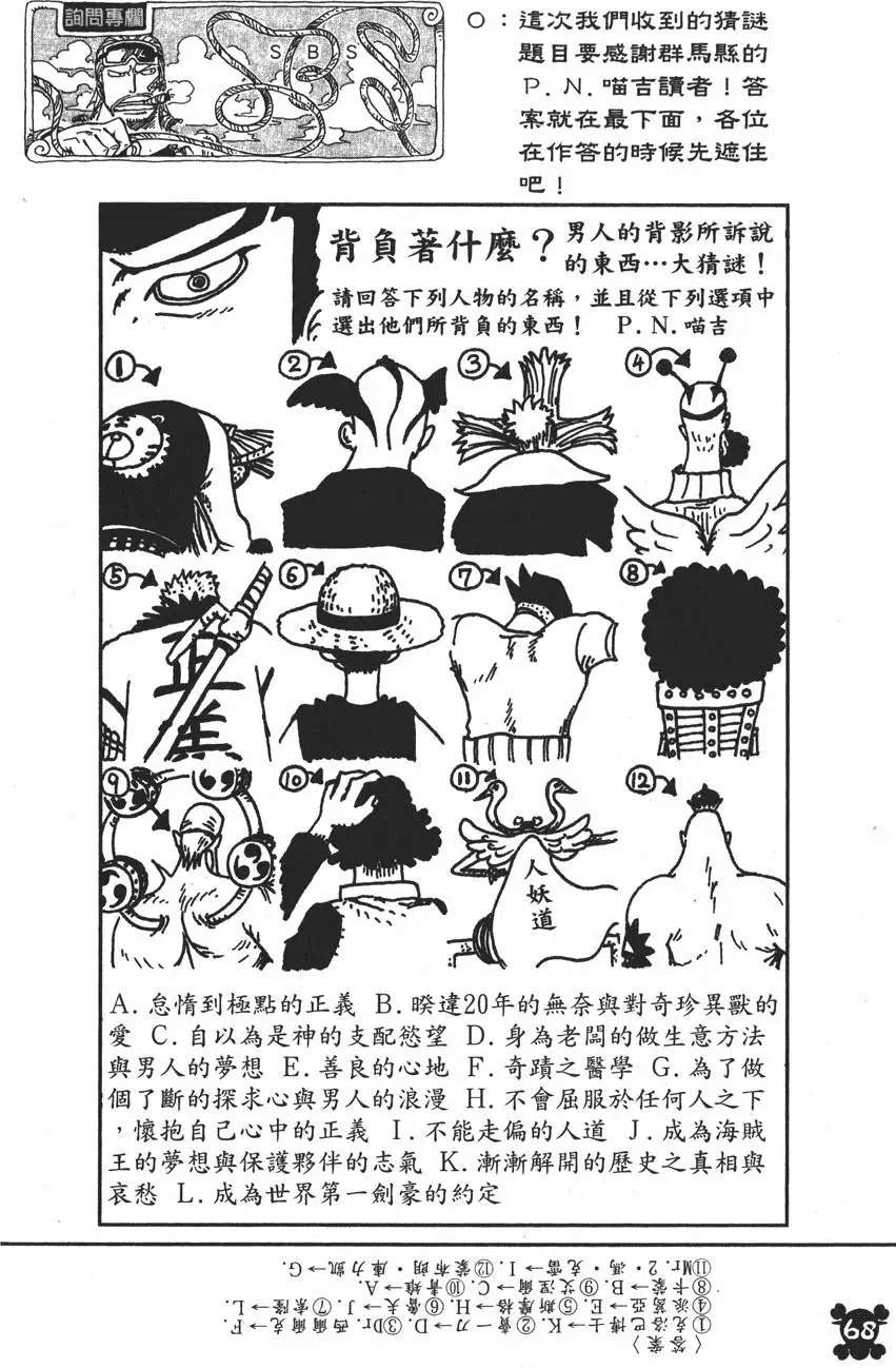 第43卷