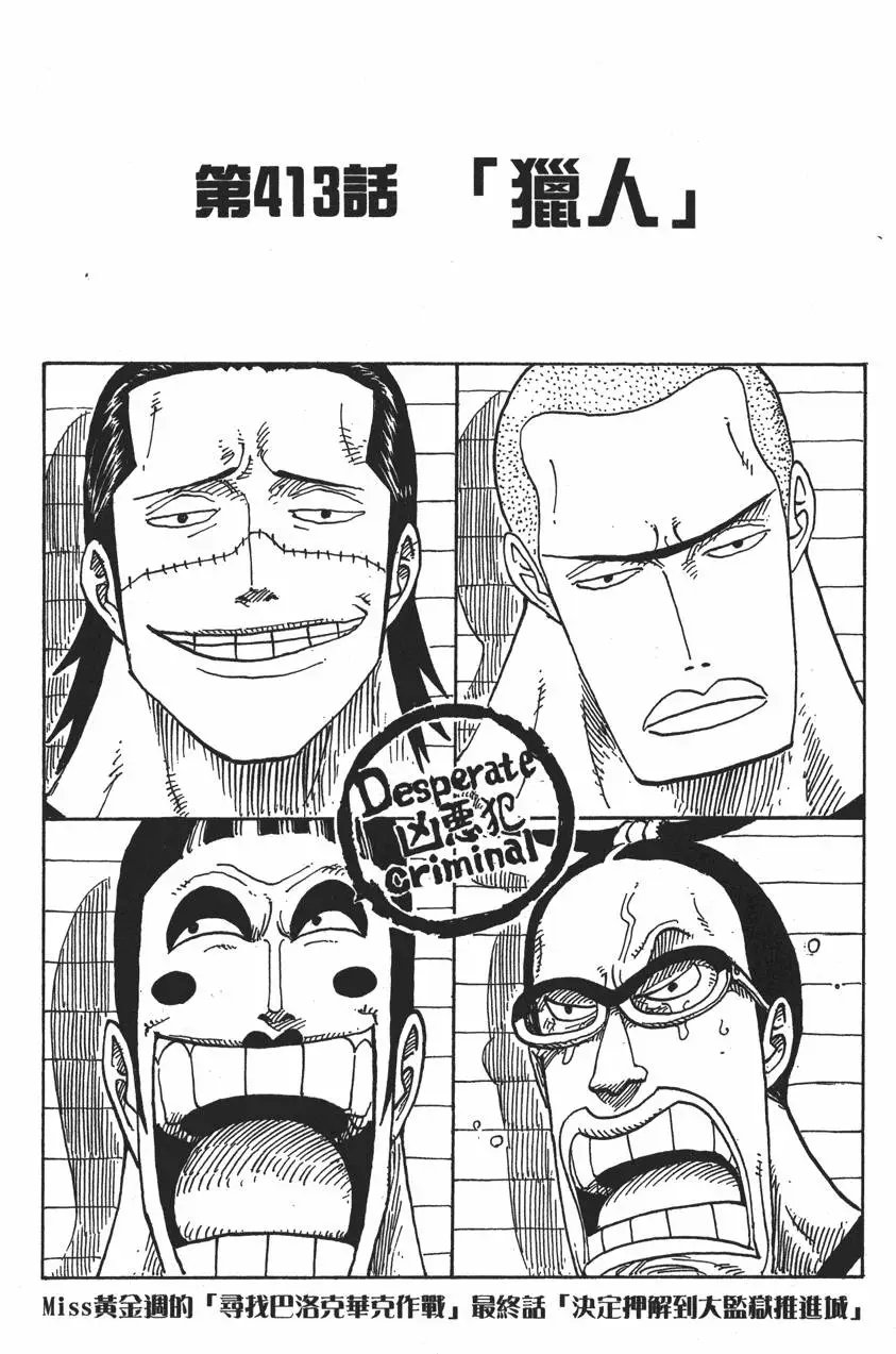 第43卷