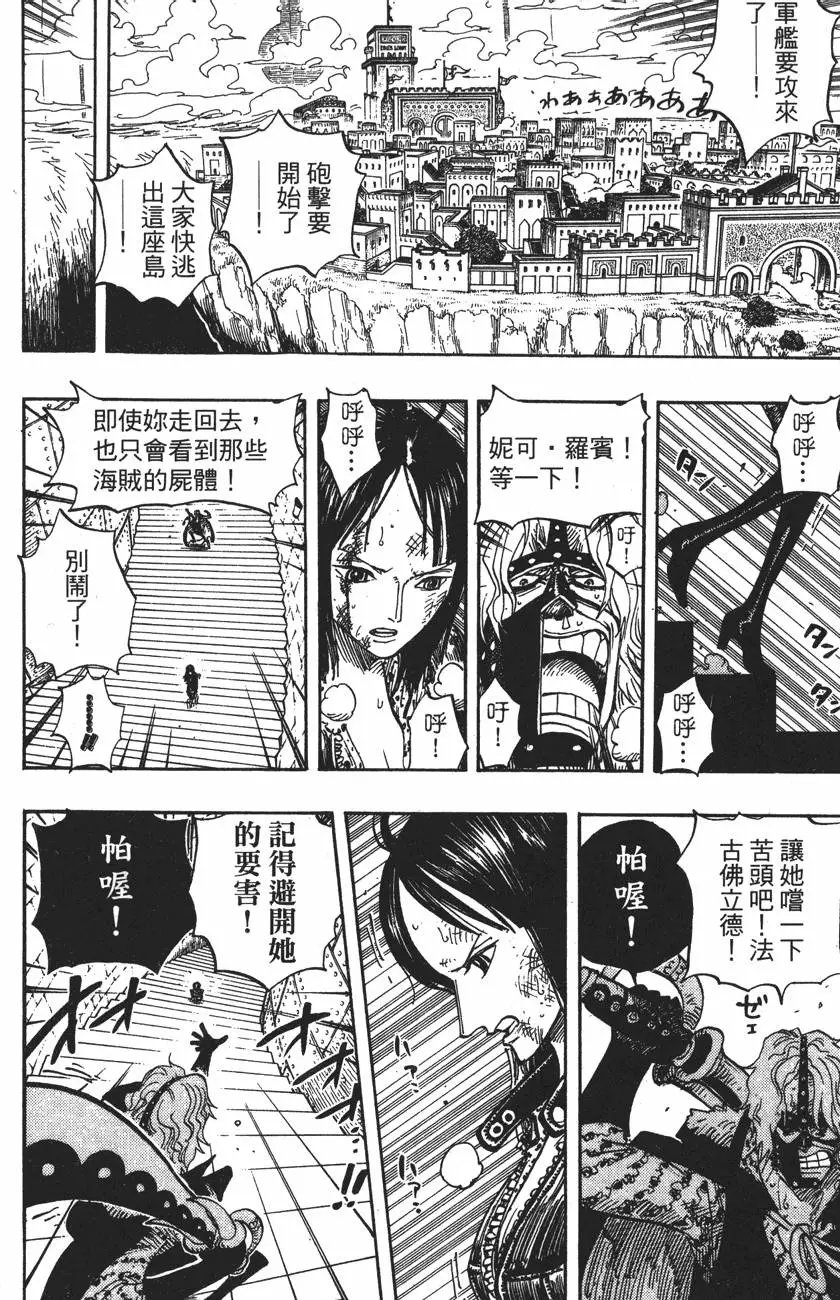 第43卷