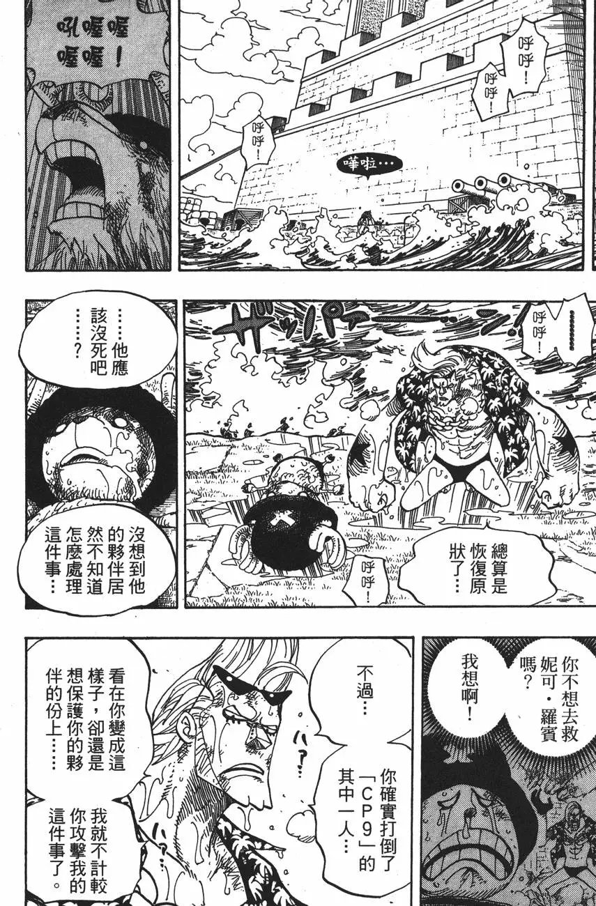 第43卷