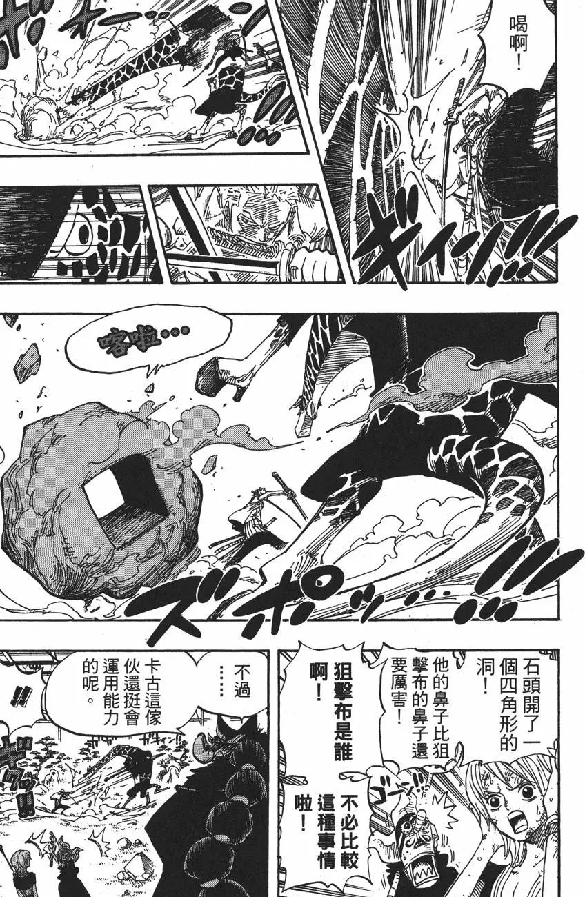 第43卷