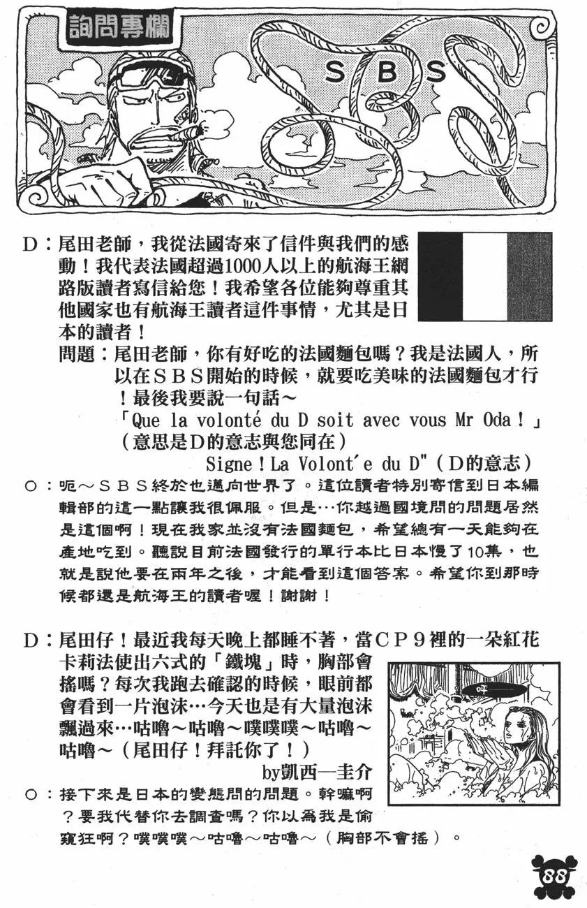 第43卷