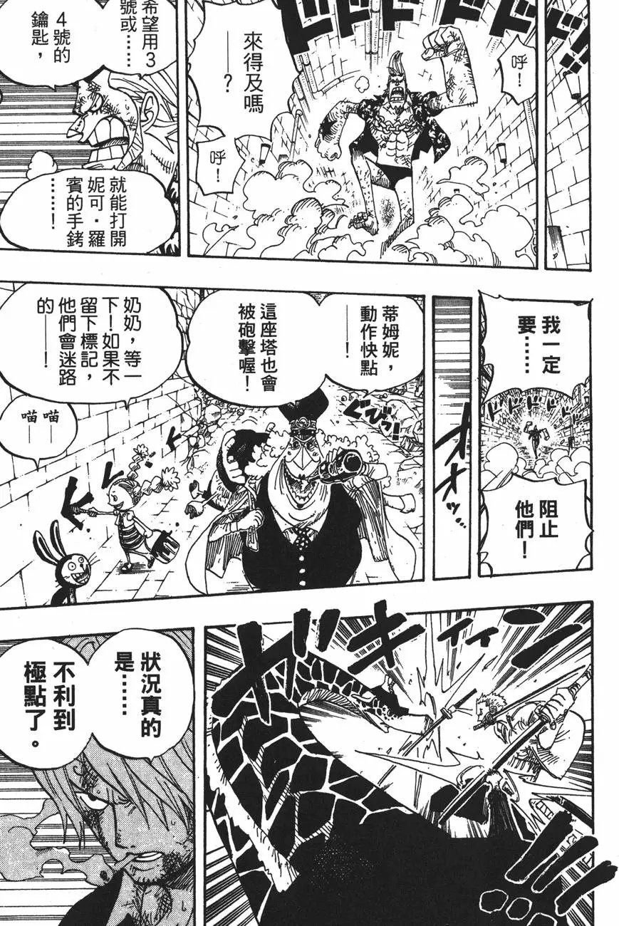 第43卷