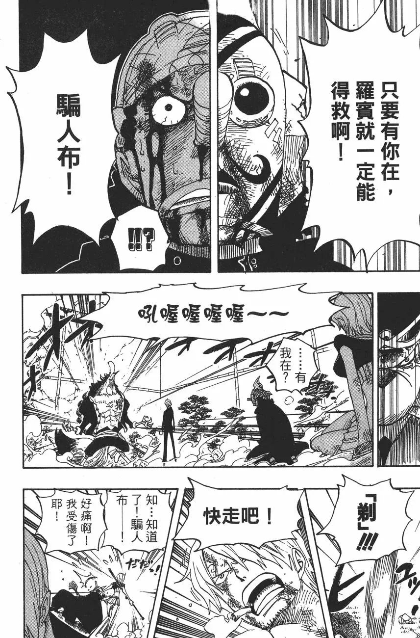 第43卷