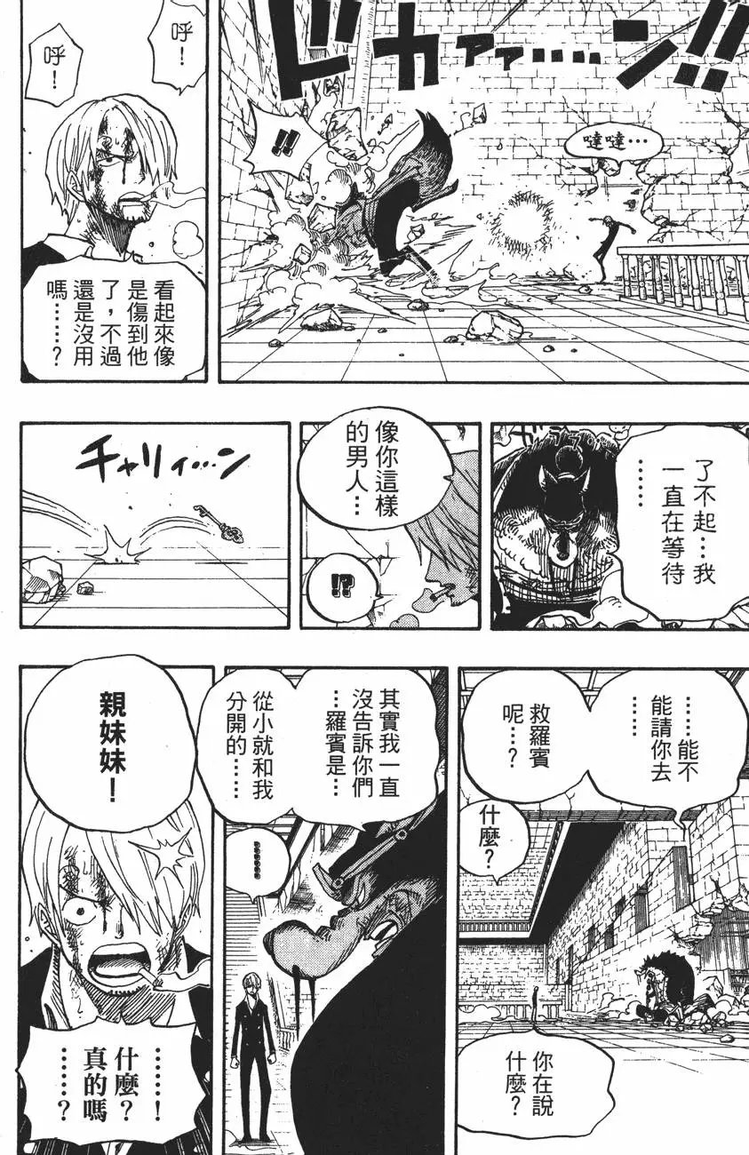 第43卷