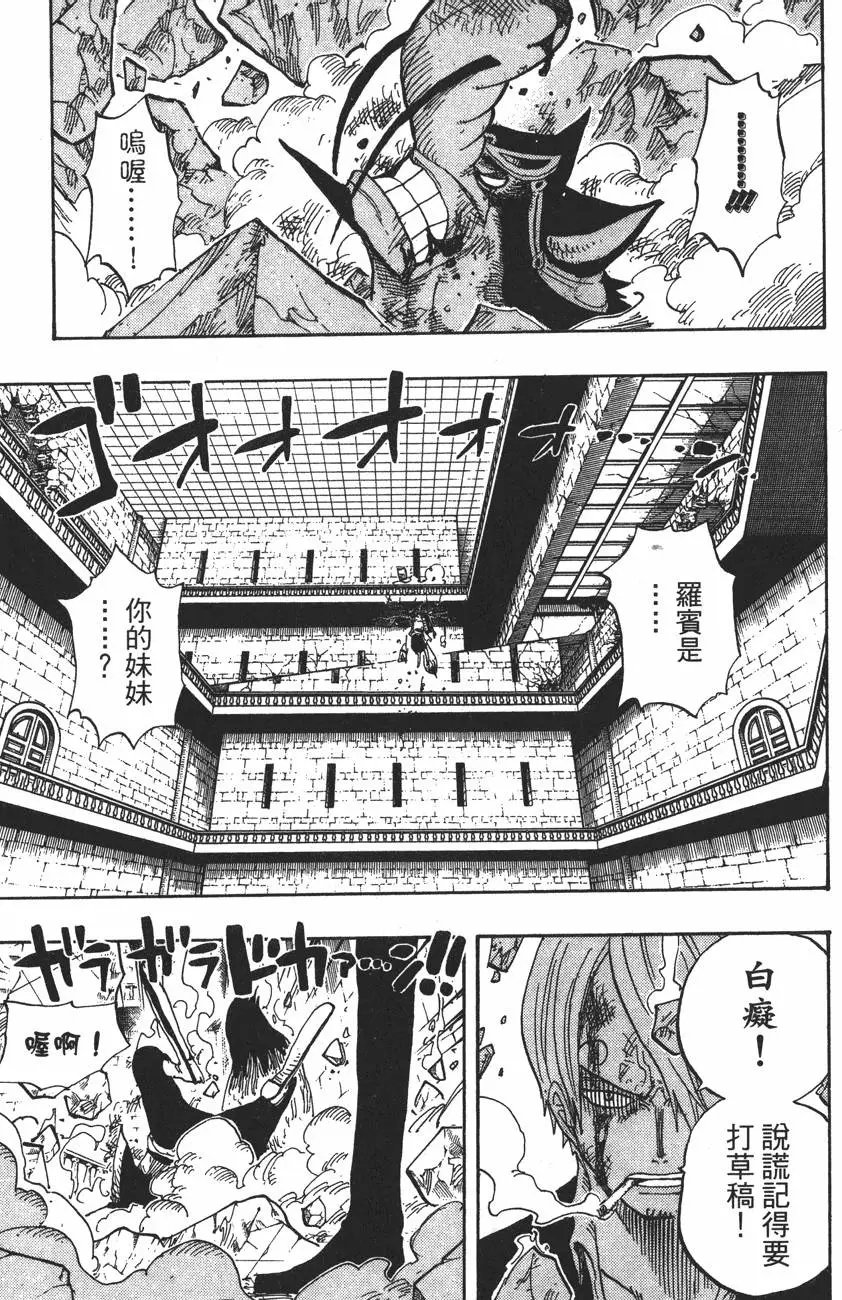 第43卷