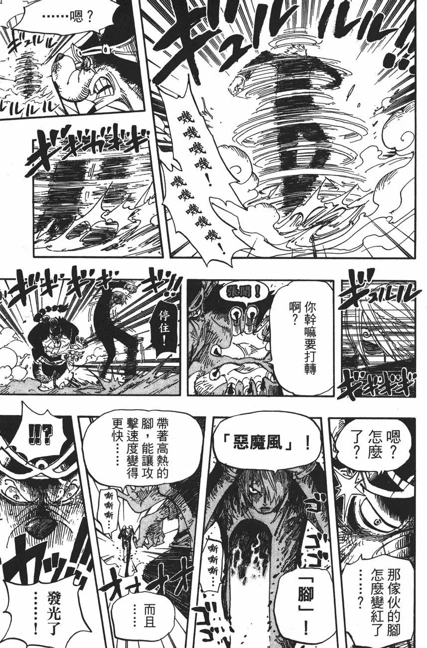 第43卷