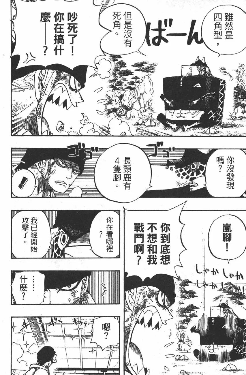 第43卷