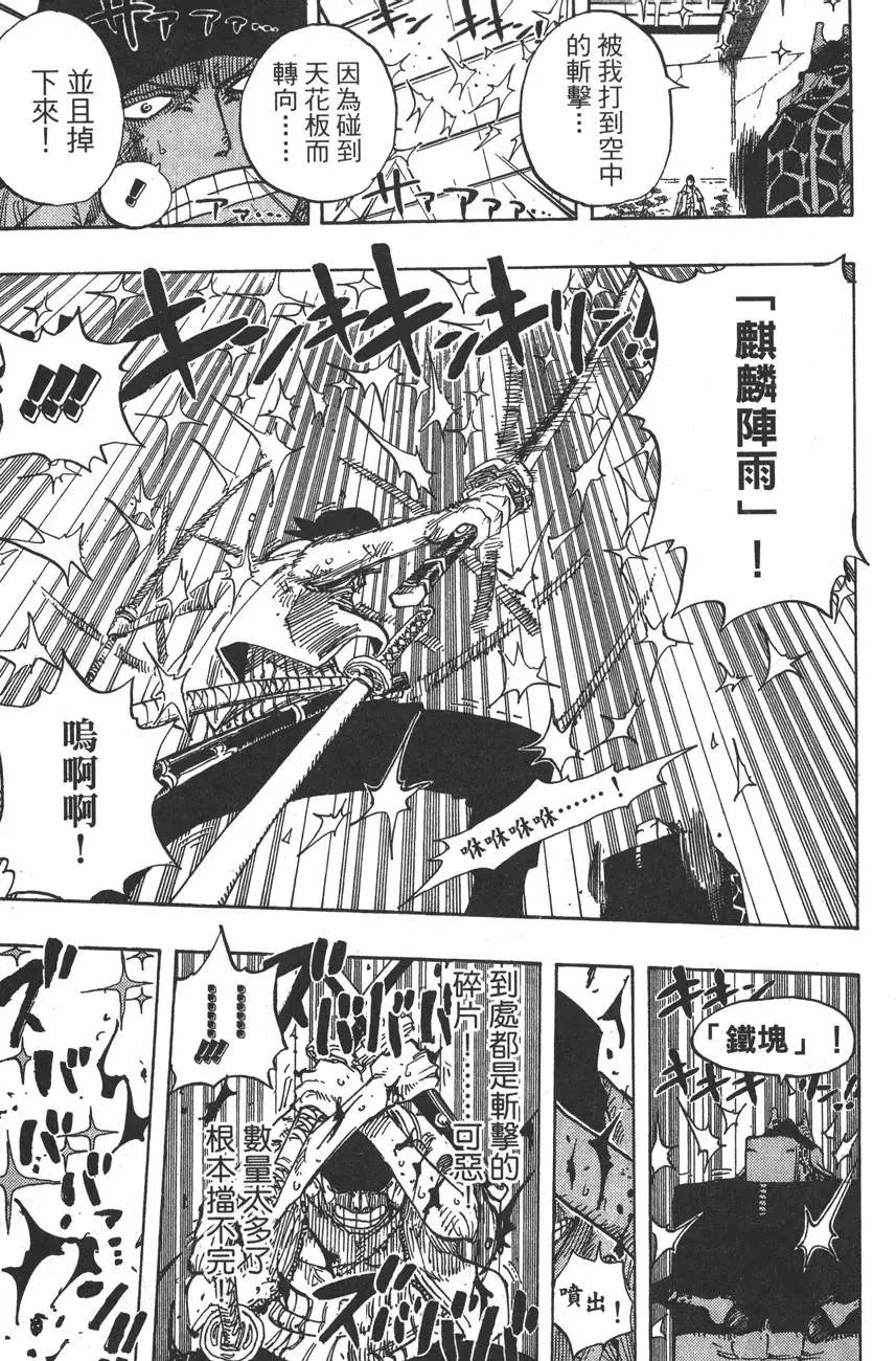 第43卷