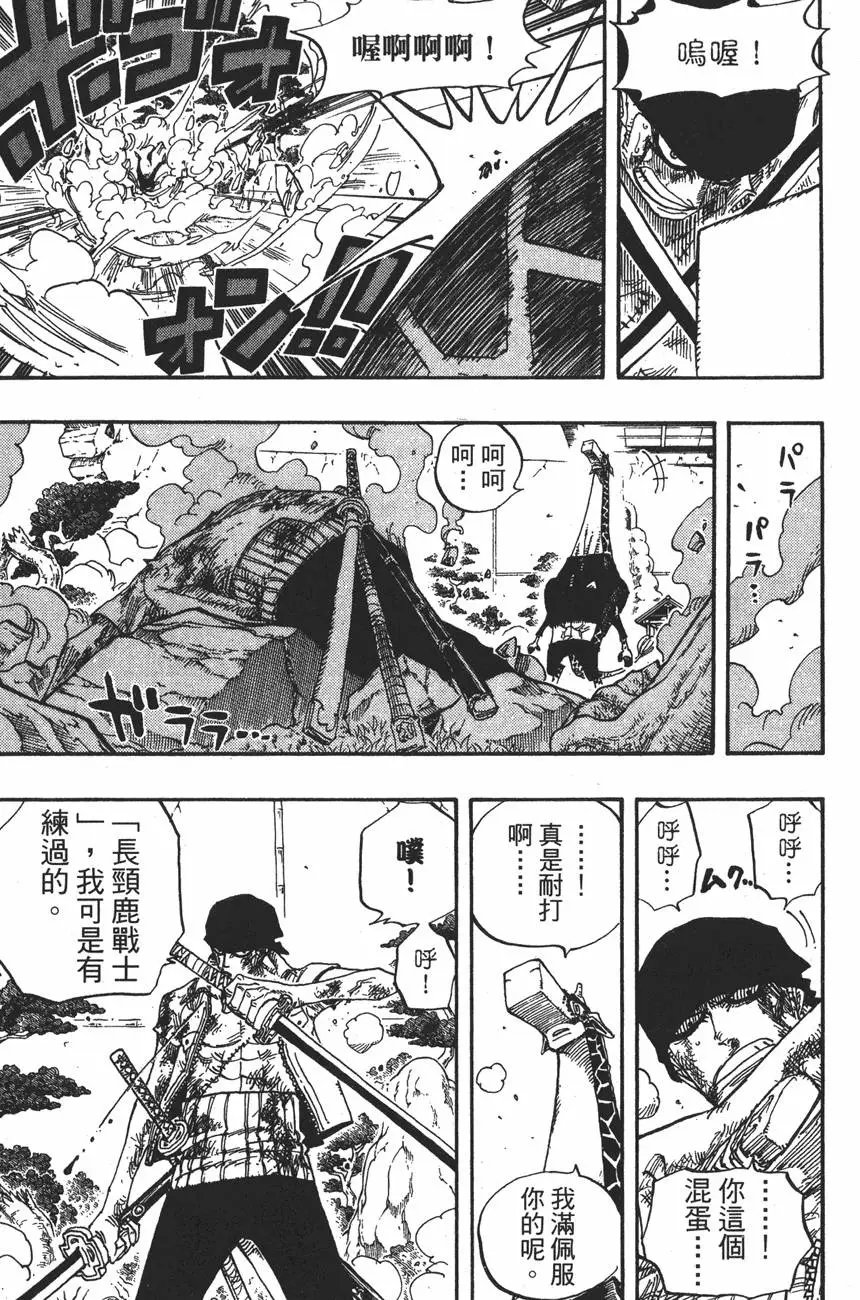 第43卷
