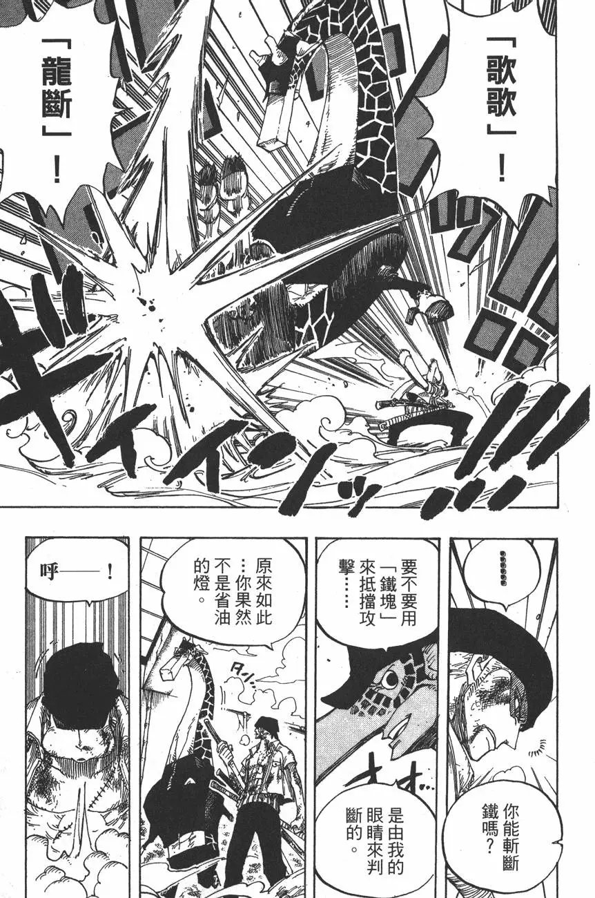 第43卷