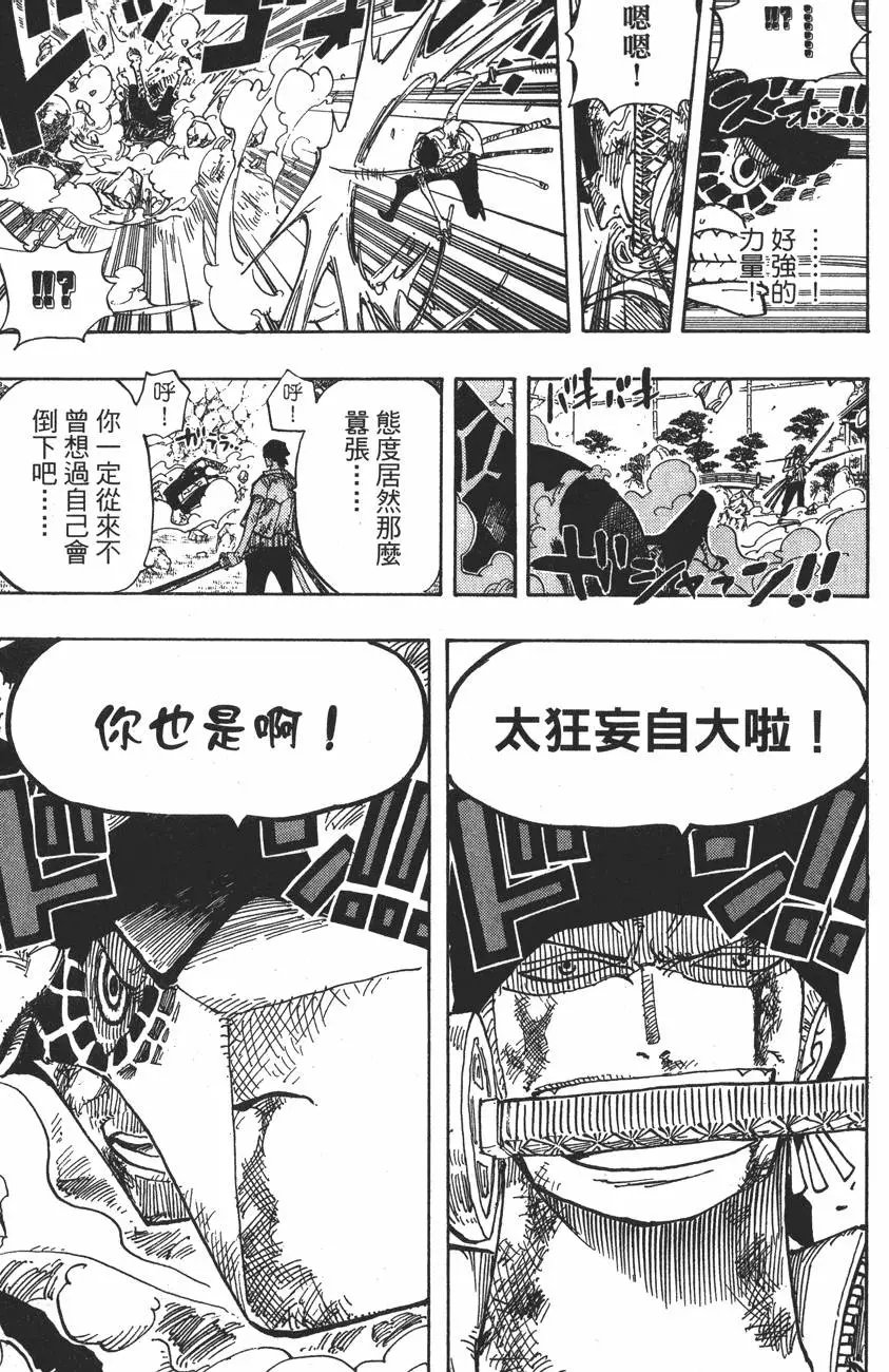 第43卷