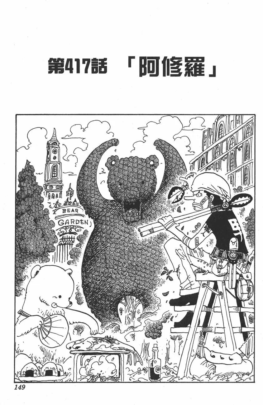 第43卷