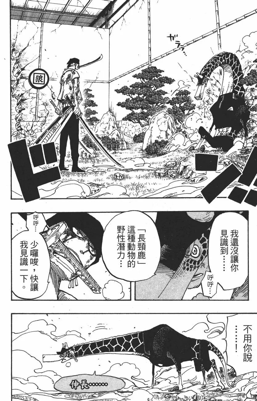 第43卷