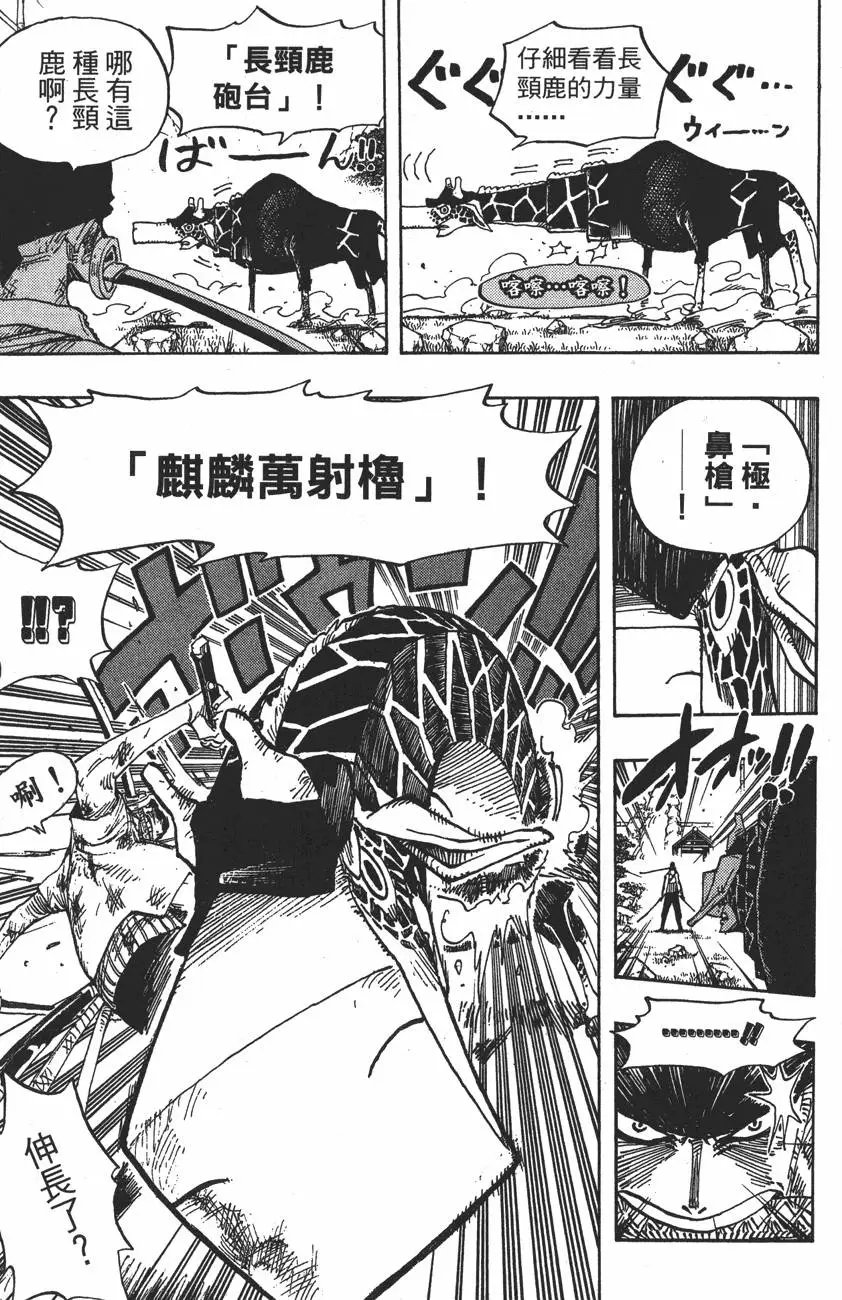 第43卷