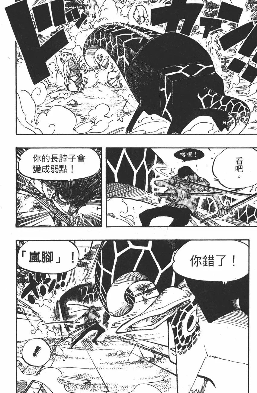 第43卷