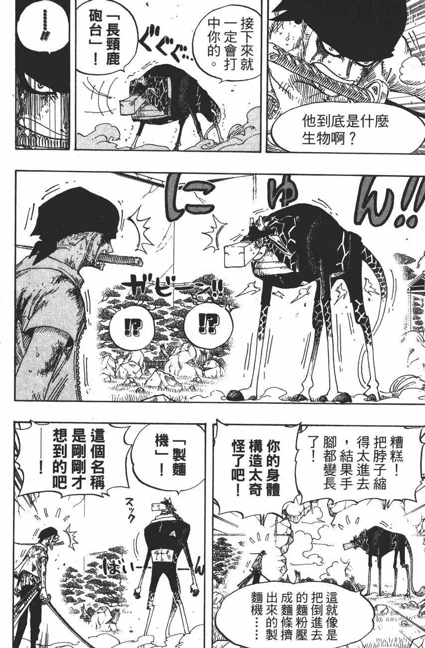 第43卷