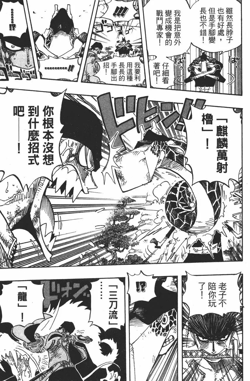 第43卷