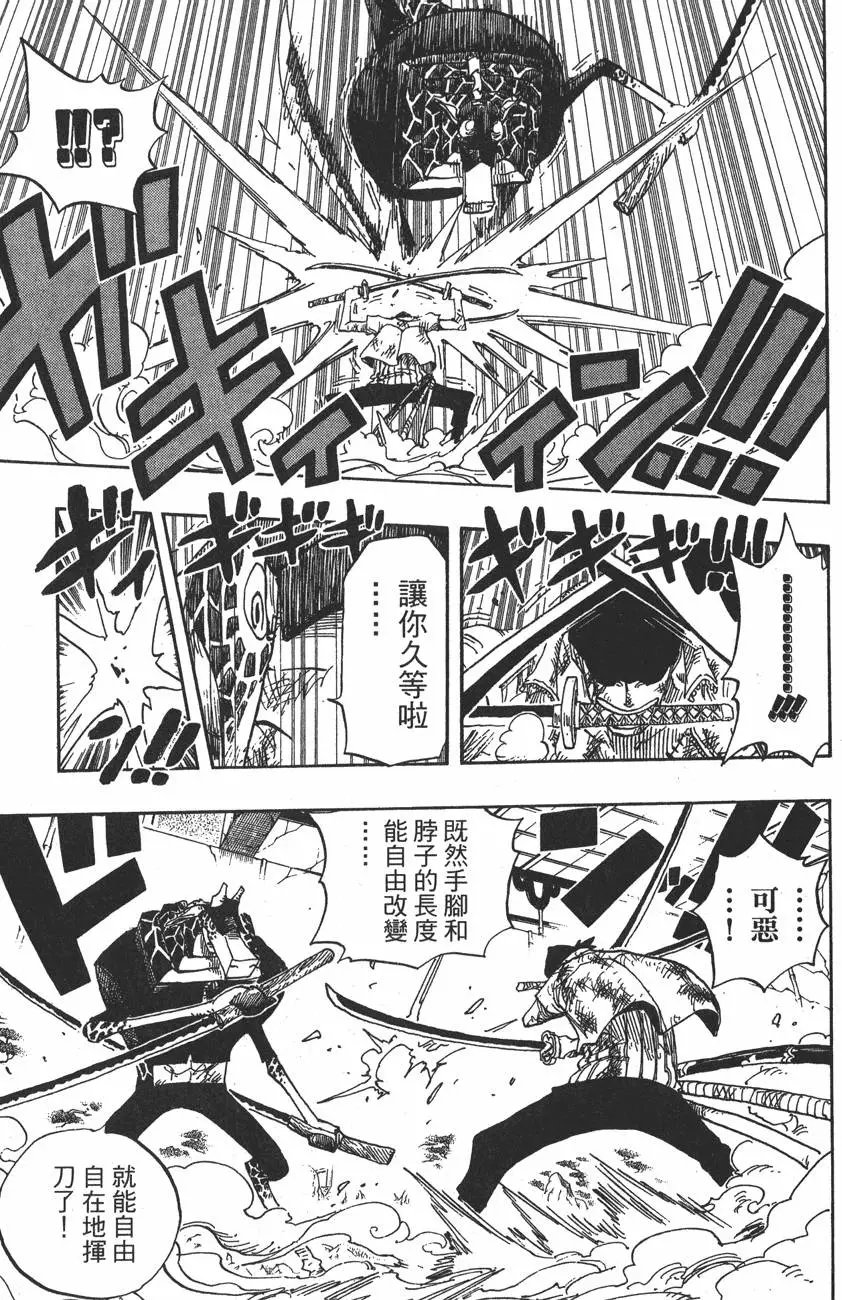 第43卷