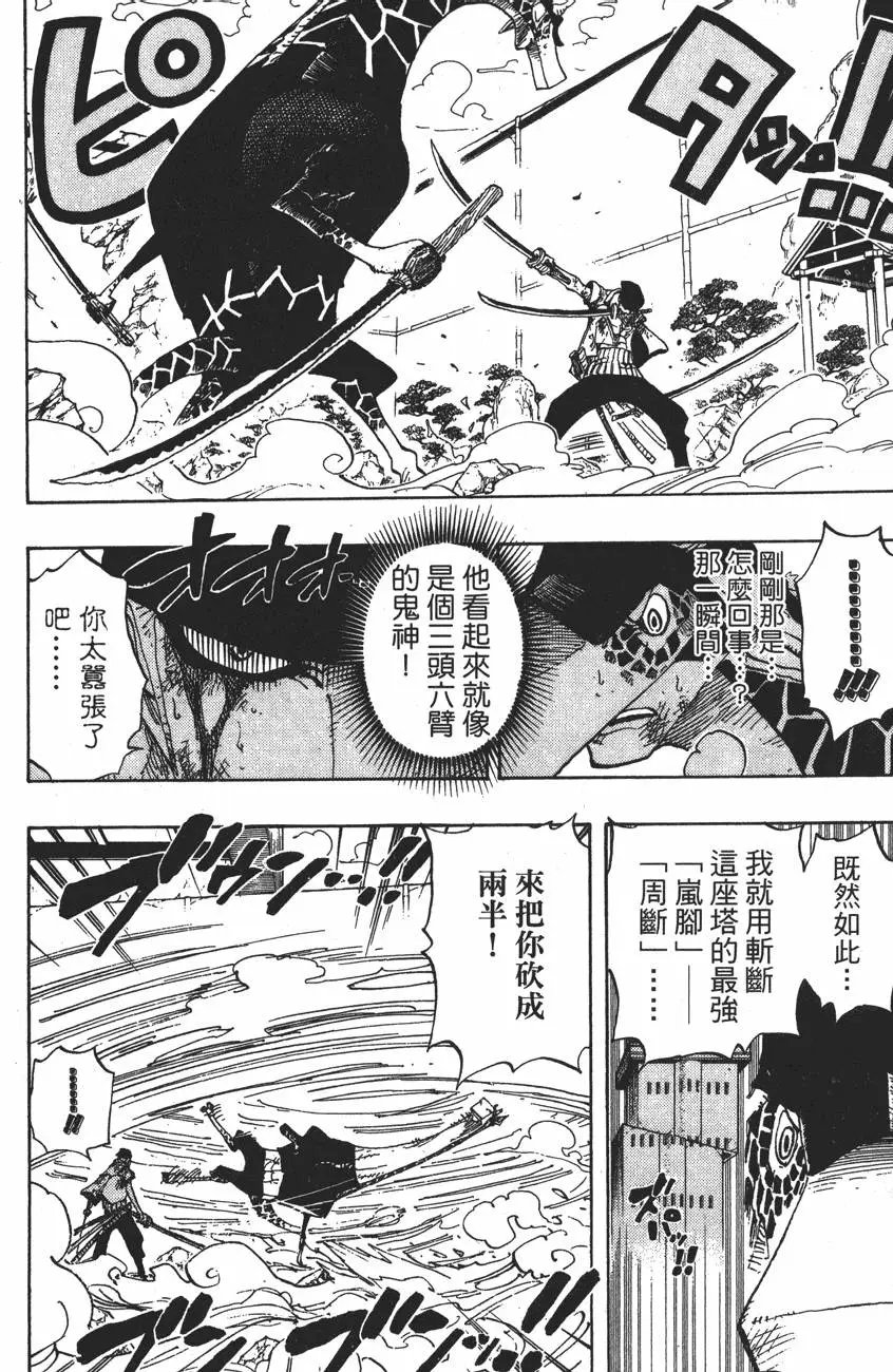 第43卷