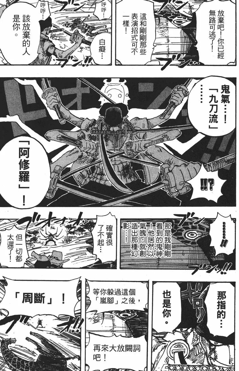 第43卷