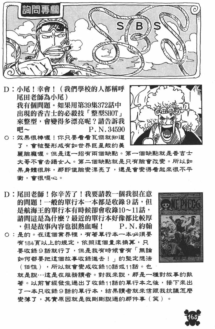 第43卷