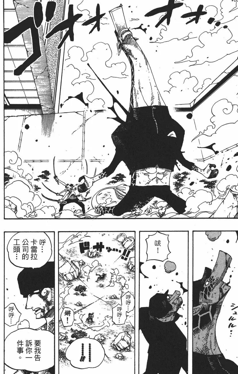 第43卷