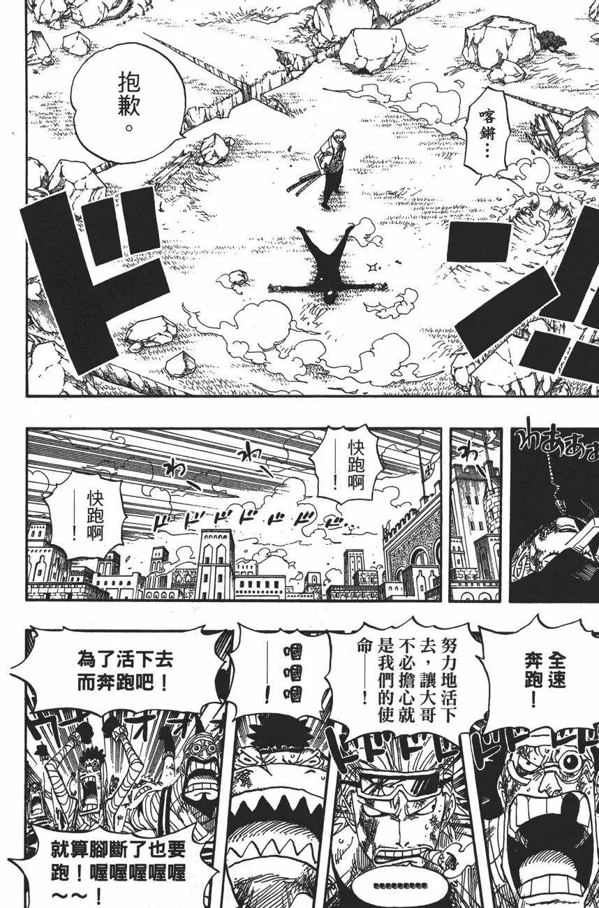 第43卷