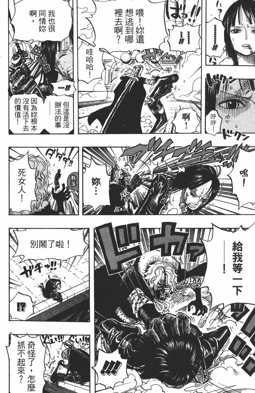 第43卷