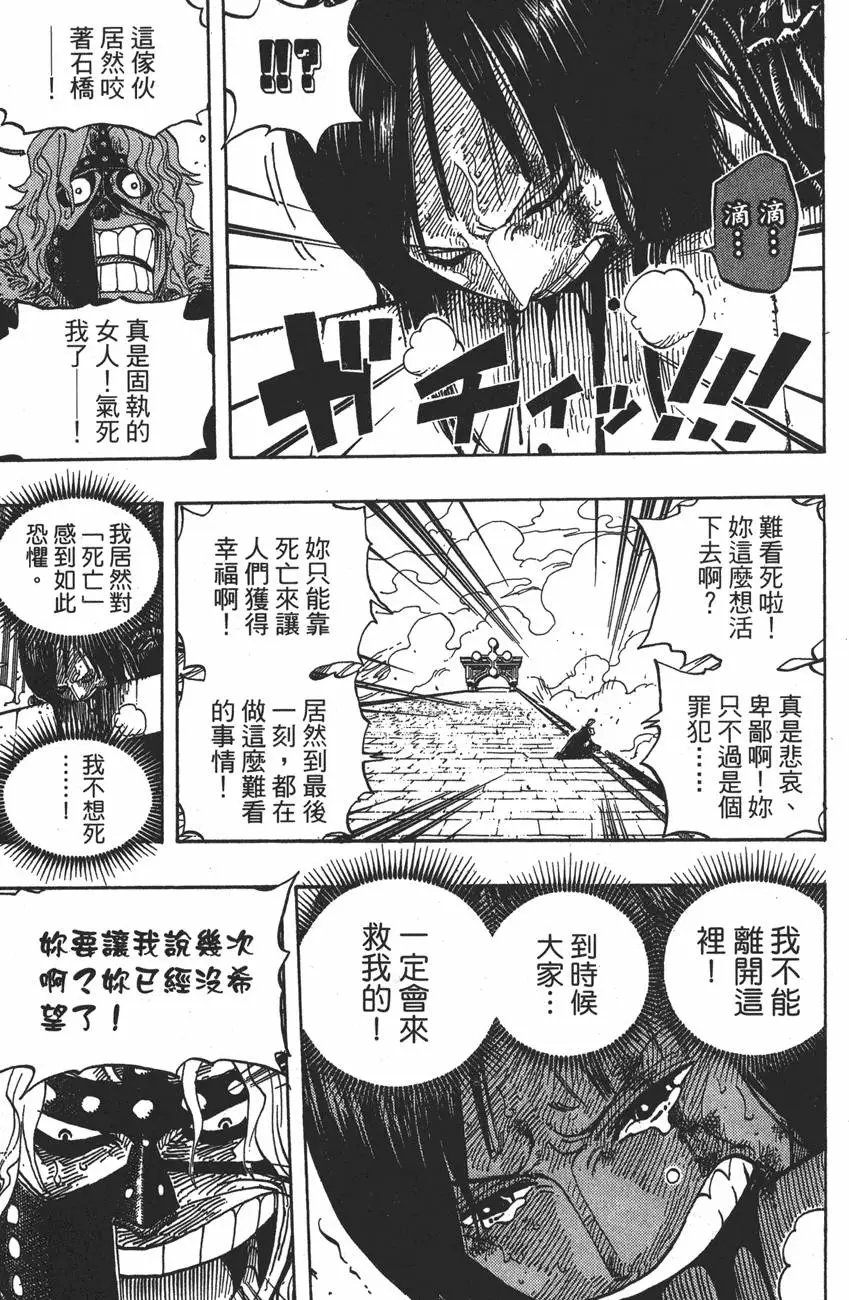 第43卷